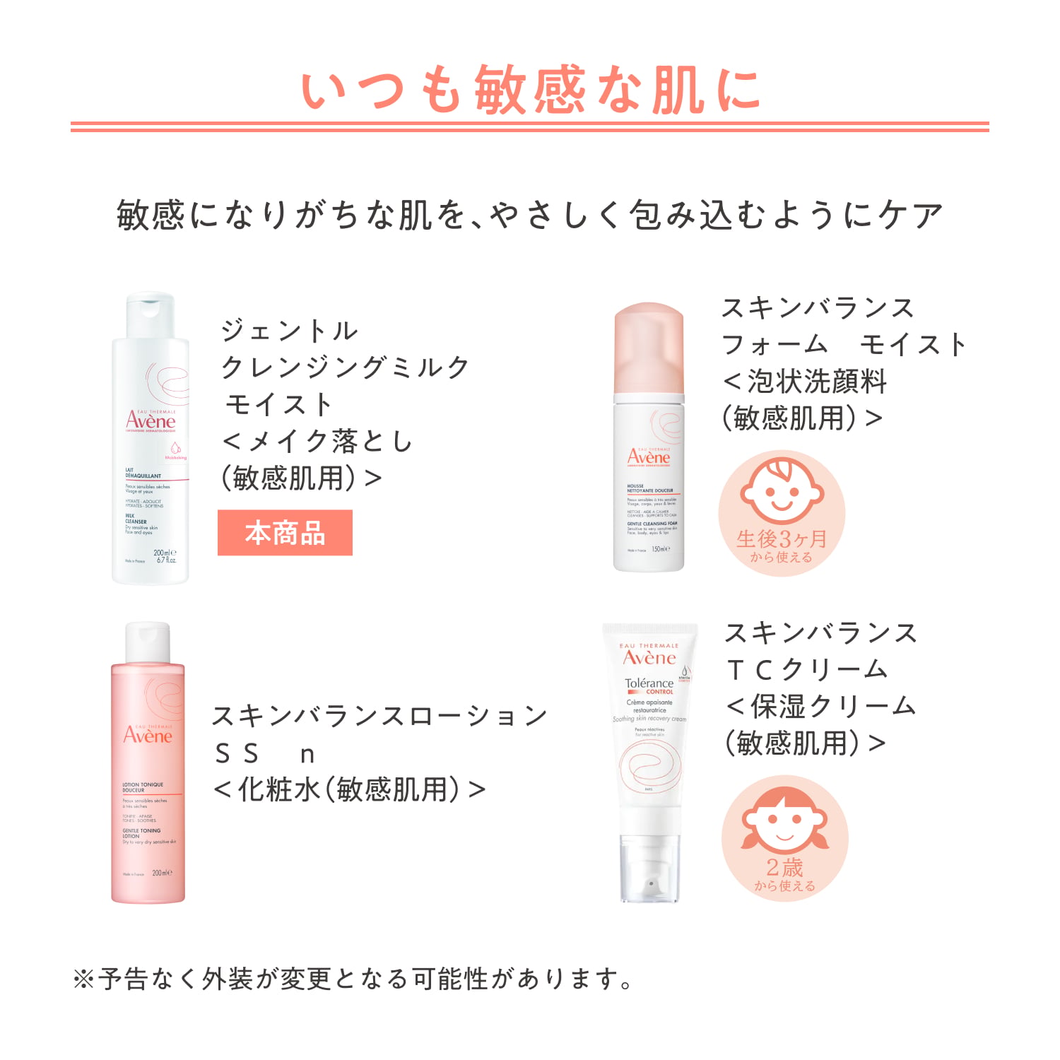 ジェントル　クレンジングミルク　モイスト image number 10