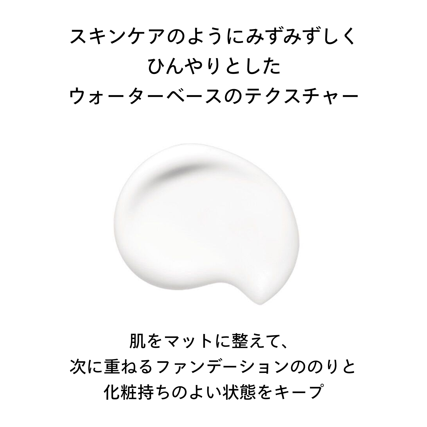 シンクロスキン　ソフトブラーリング　プライマー image number 6