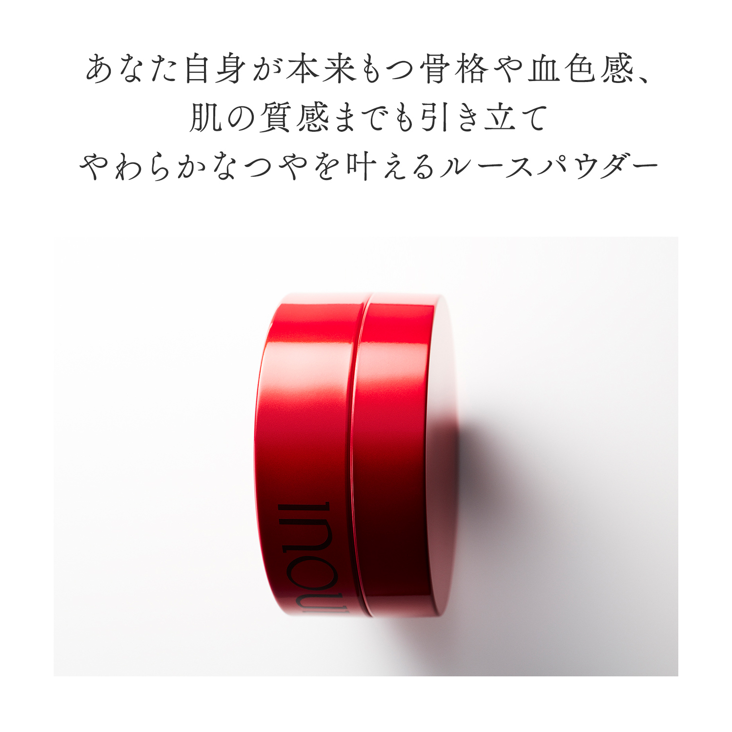 ルースパウダー image number 4