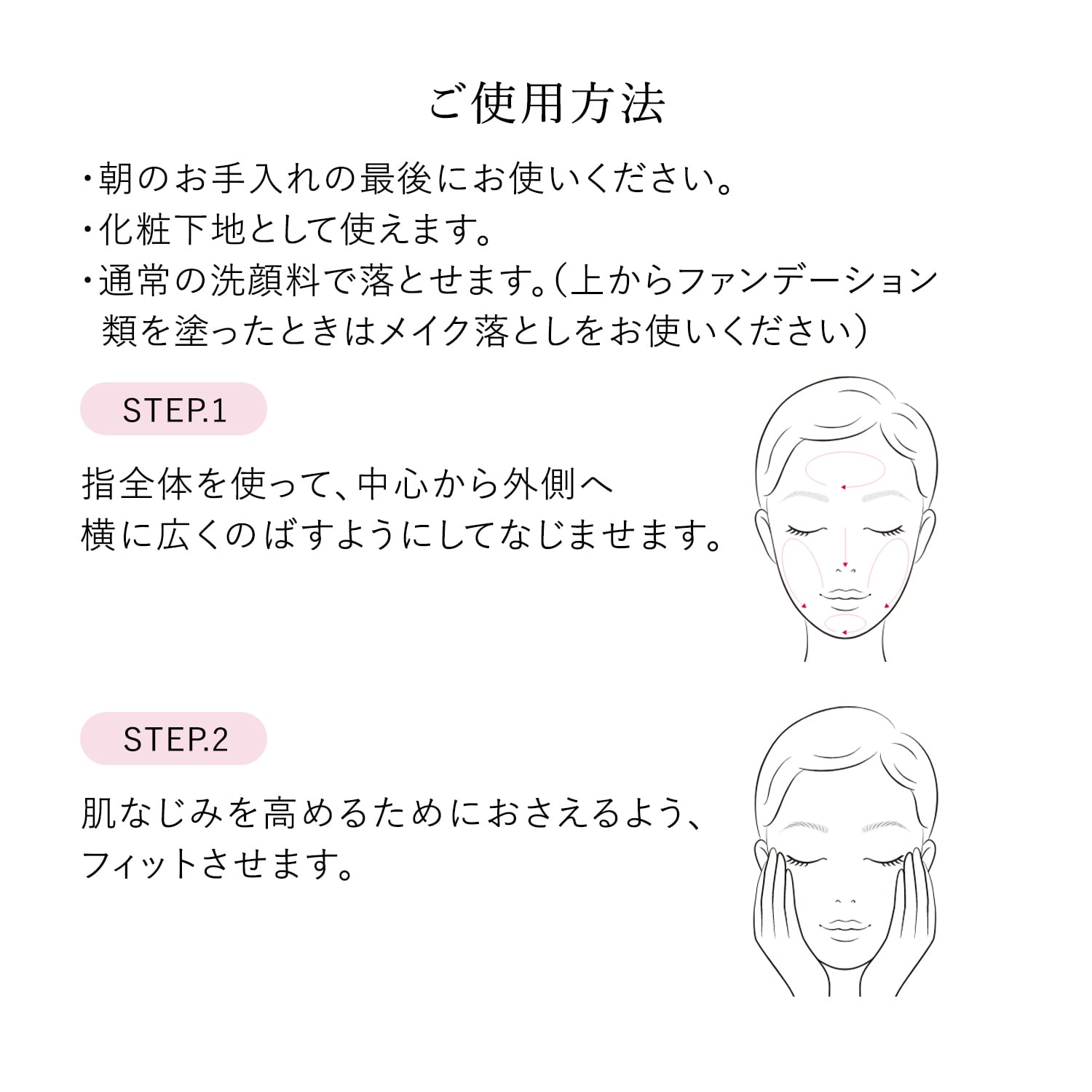ＨＡＫＵ　デイブライトニングＵＶ（医薬部外品） image number 8