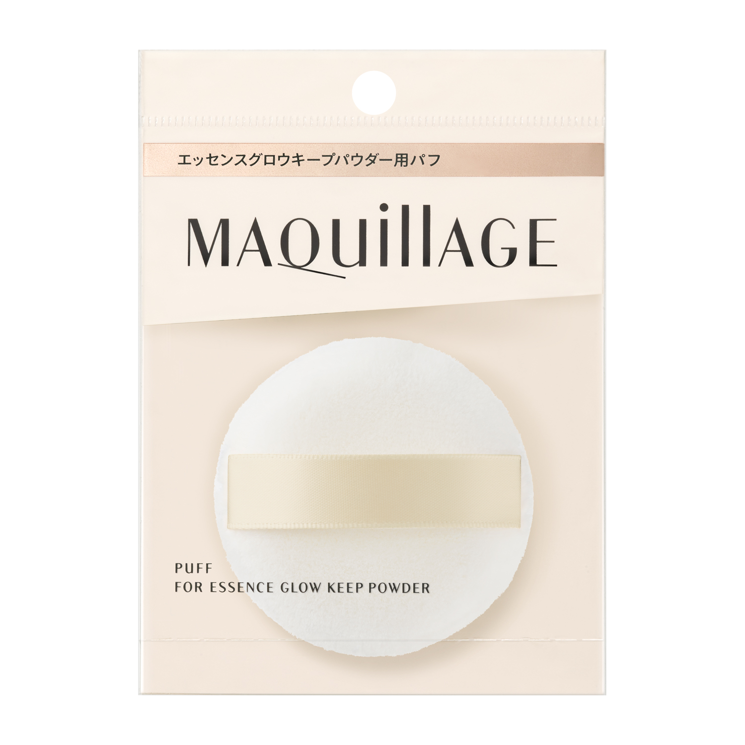 マキアージュ　エッセンスグロウキープパウダー用パフ image number 1