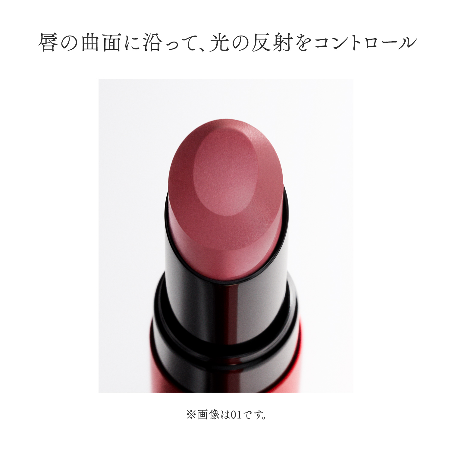 リップ／01 image number 5