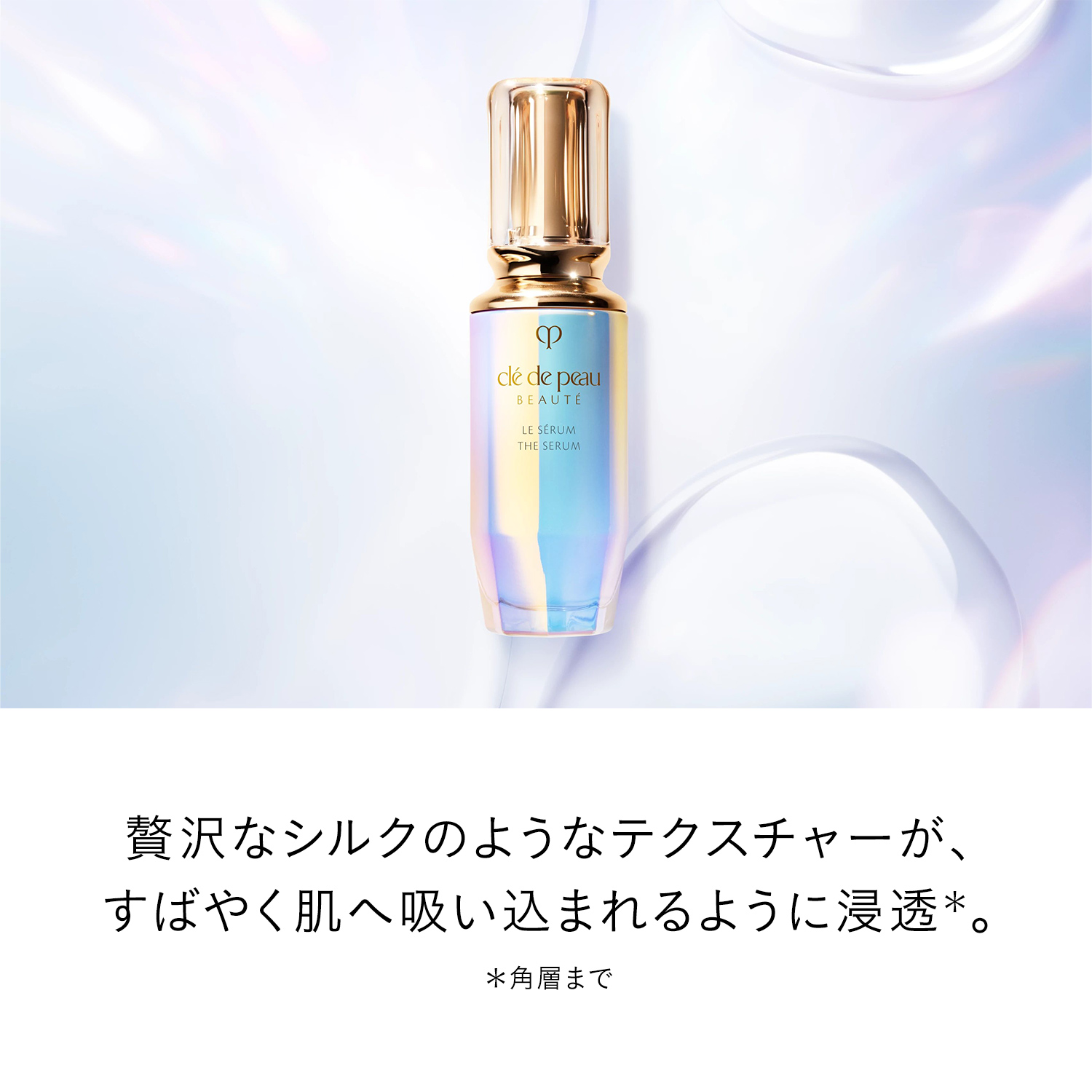 ル・セラムⅡ／ラージ image number 3