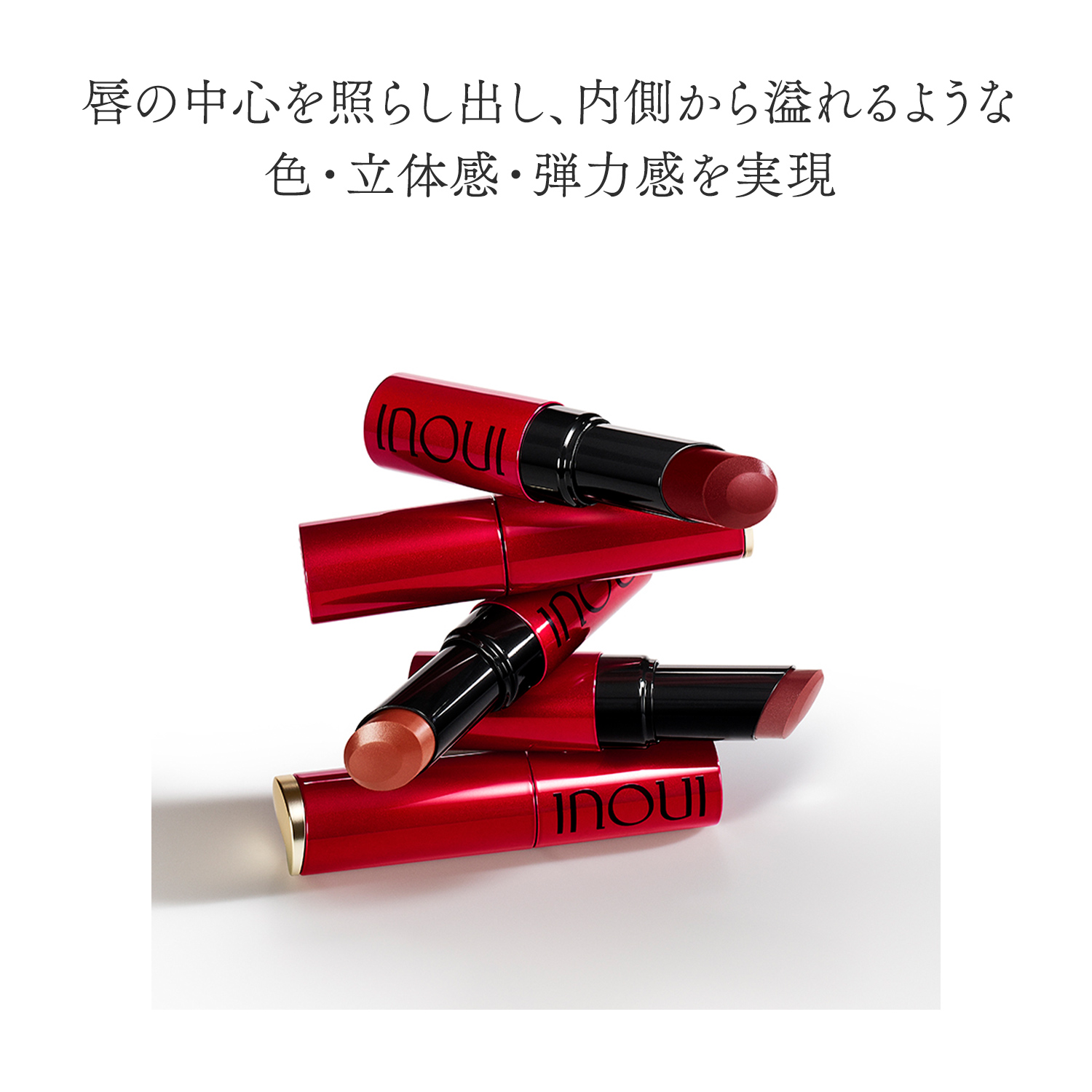 リップ／03 image number 3