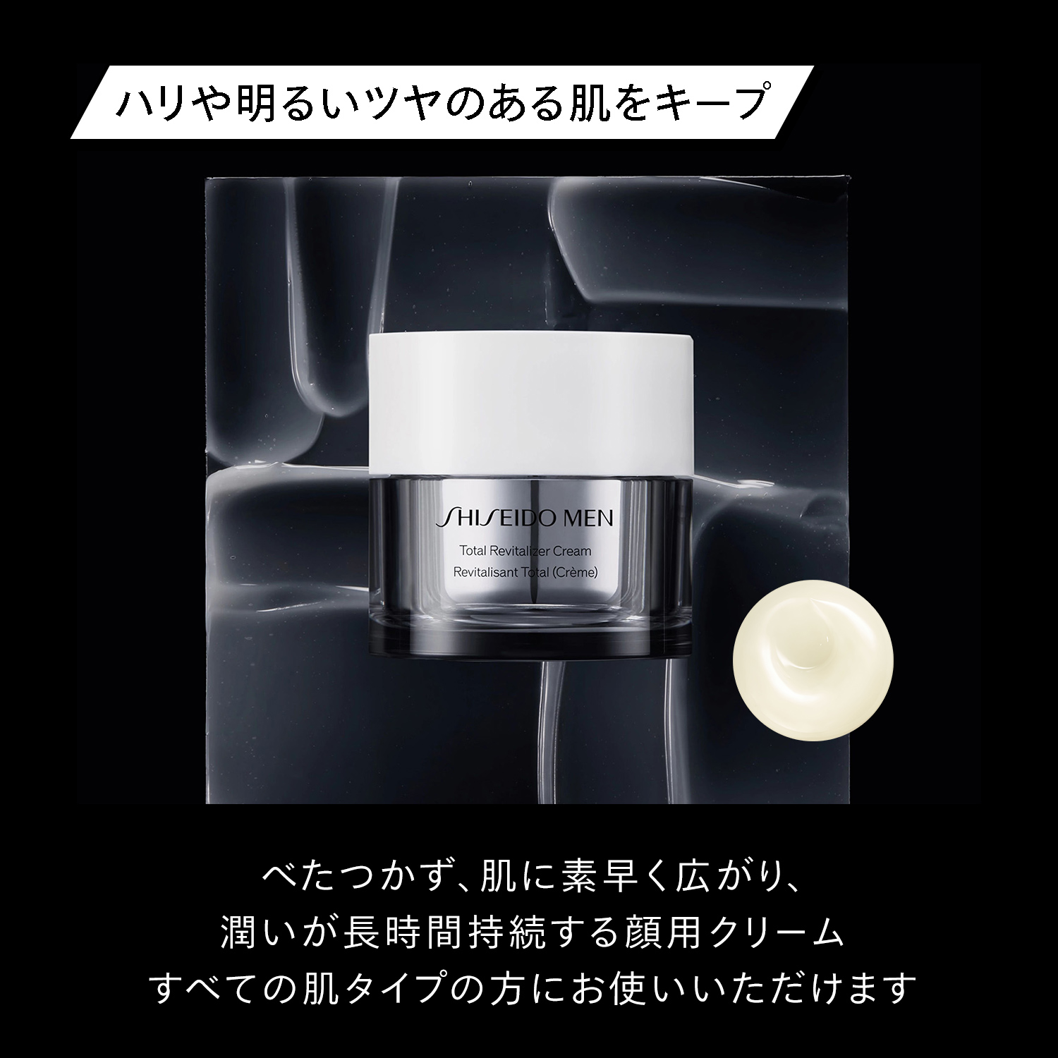 トータルＲ　クリーム　Ｎ image number 6