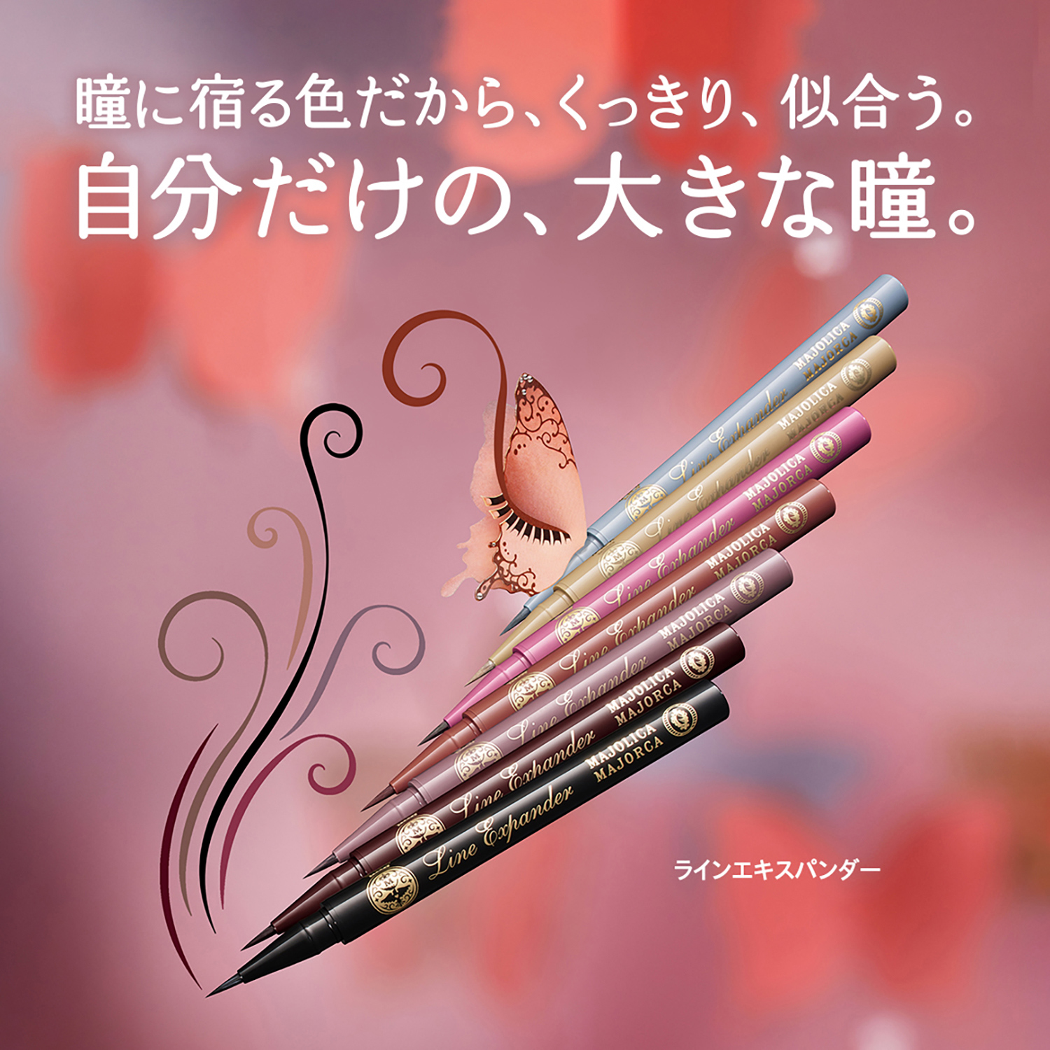 ラインエキスパンダー／BR713　桃色球根 ピンクグレージュ image number 4