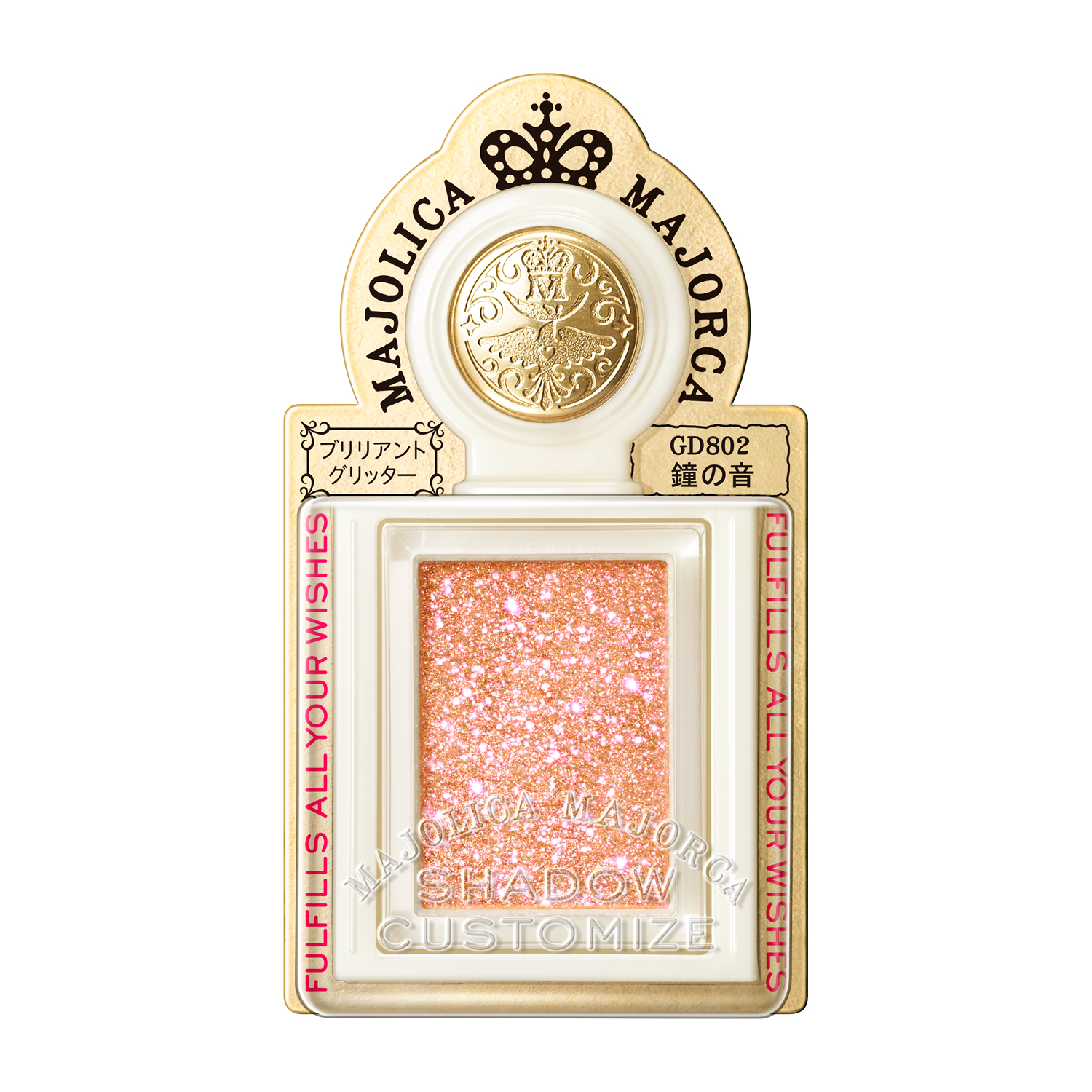 シャドーカスタマイズ　（ブリリアントグリッター）　GD802　鐘の音 image number 3