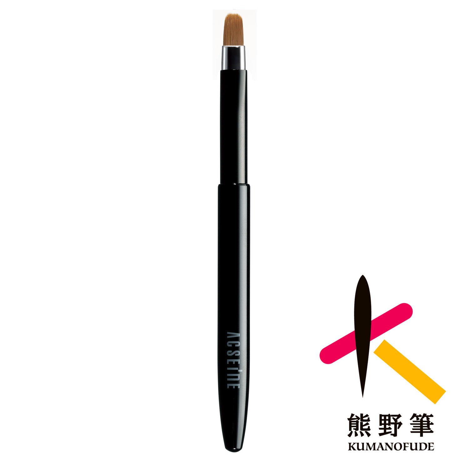 リップブラシ R