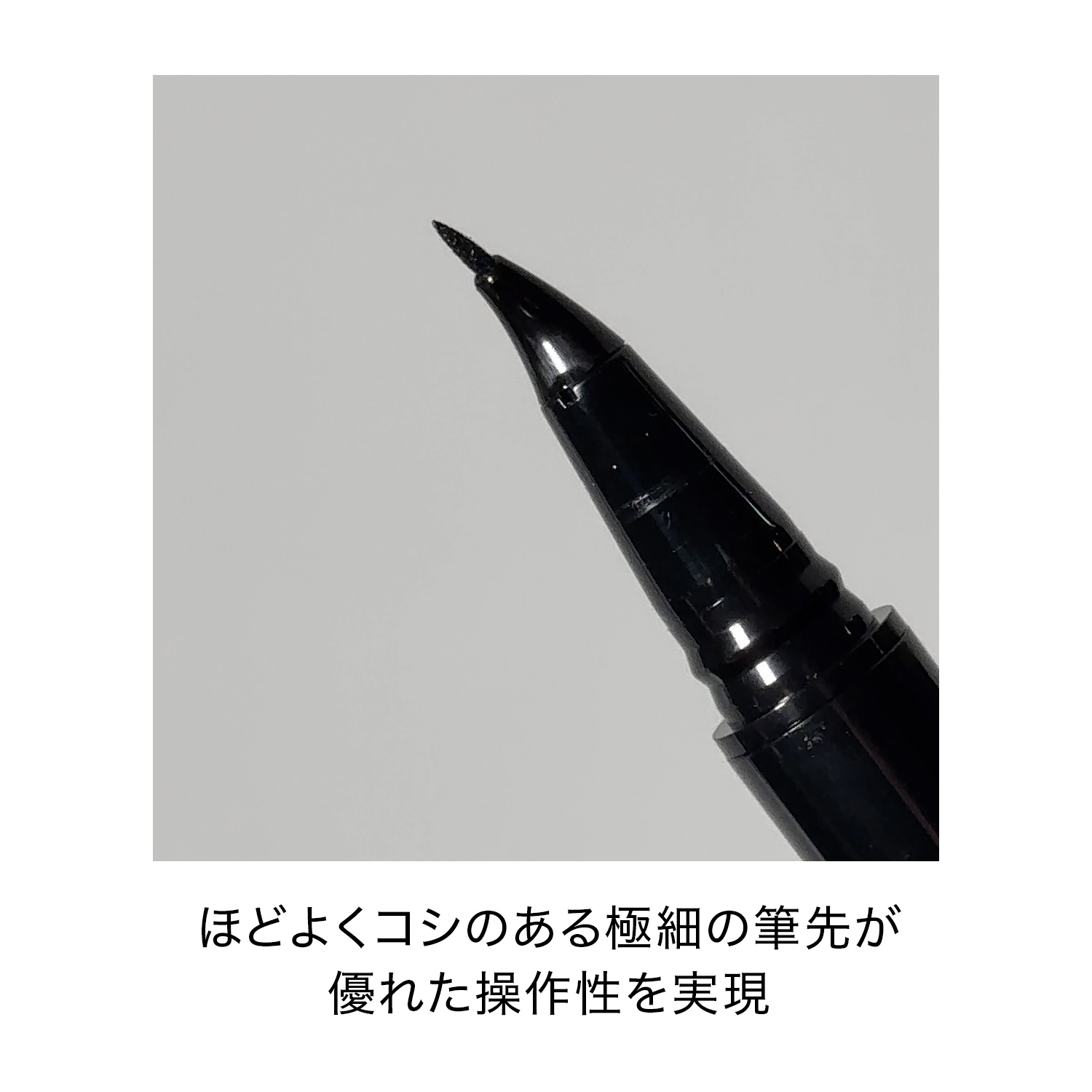 アーチライナーインク／02　Hojun Brown image number 5