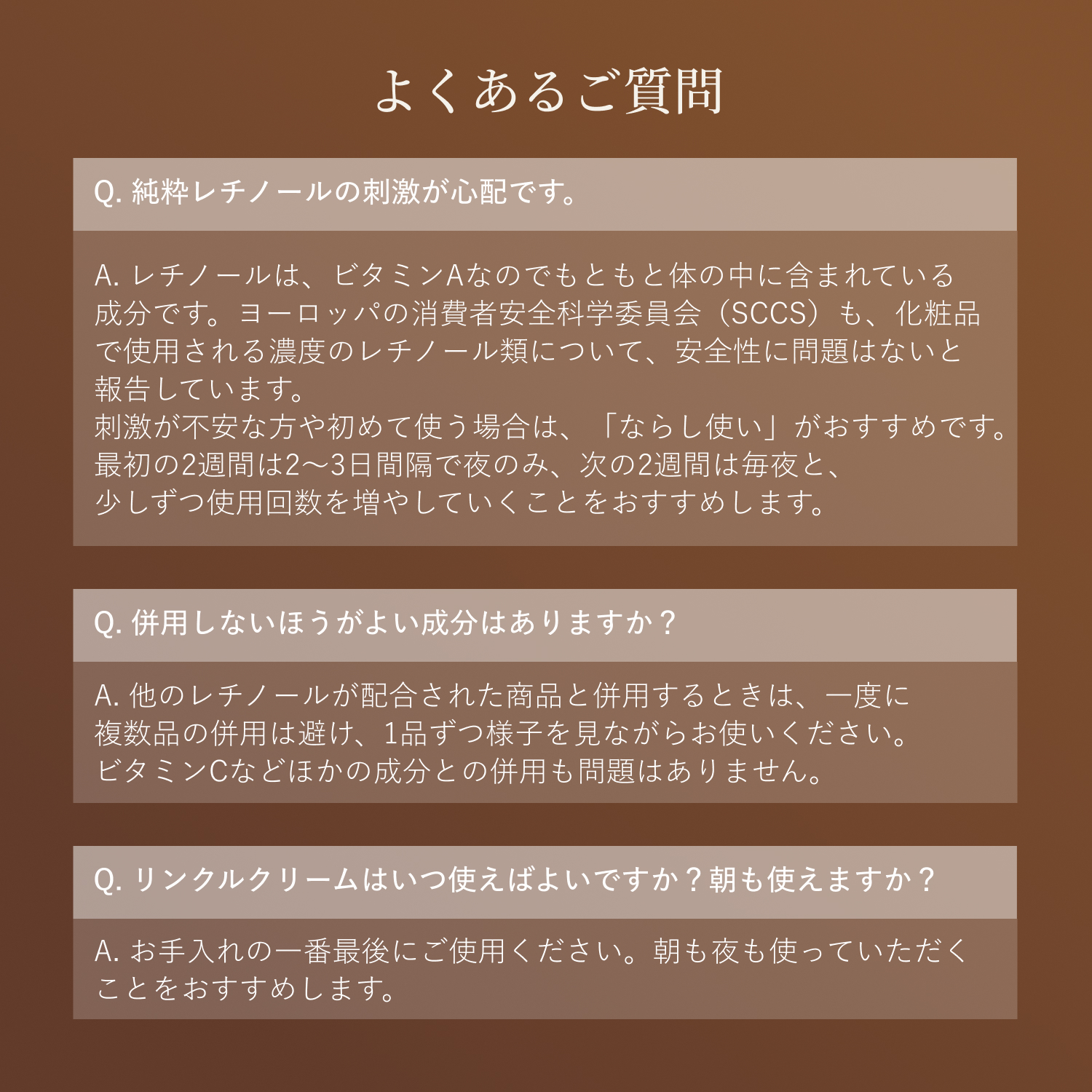 エリクシール シュペリエル　レチノパワー　リンクルクリーム　ｂａ　Ｓ　（15g）（医薬部外品） image number 11