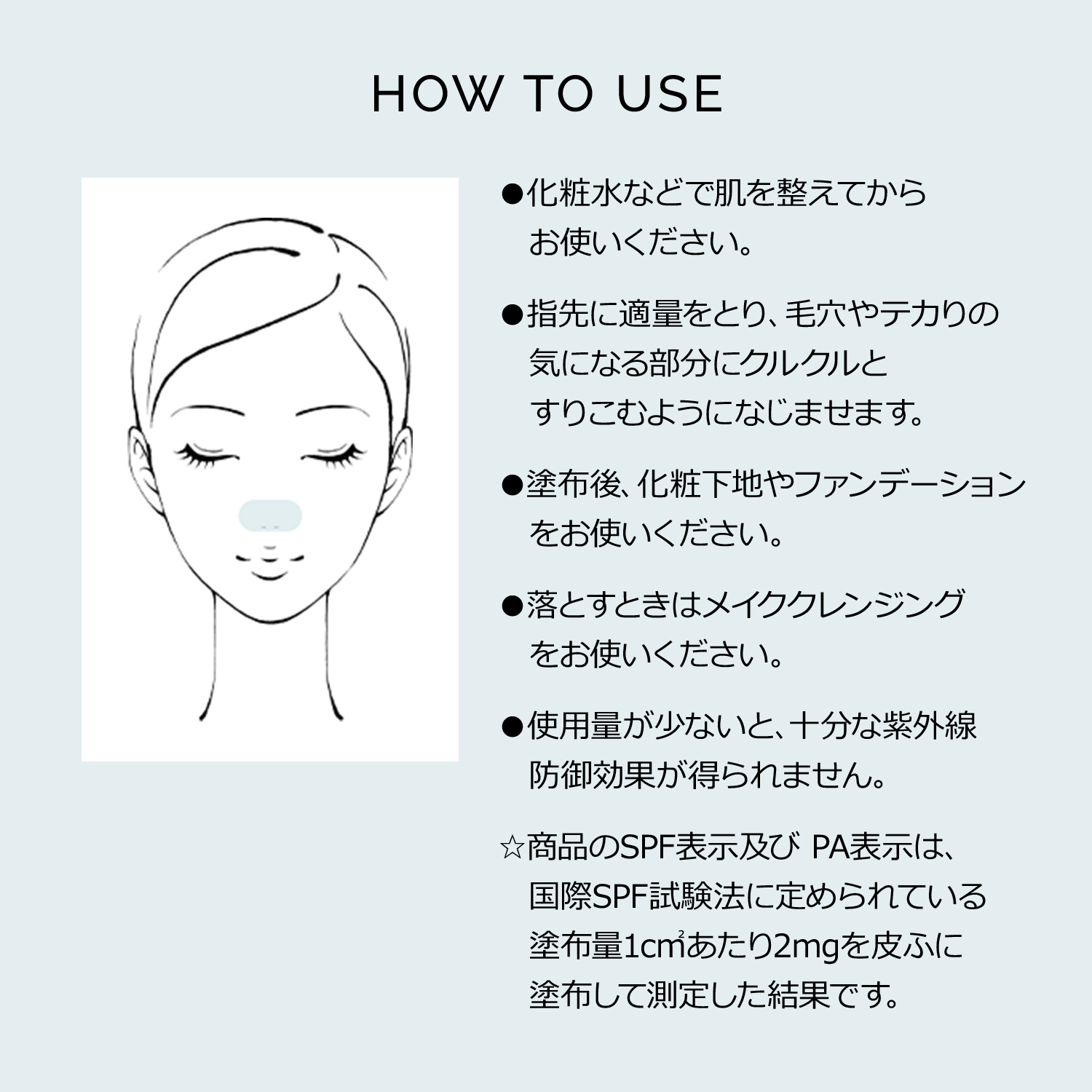 マキアージュ　ドラマティックポアスムーザー image number 10