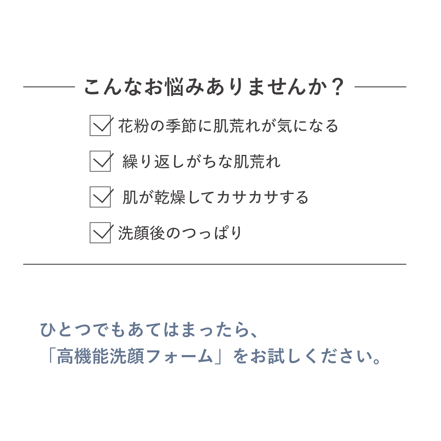 ｄ　プログラム　エッセンスイン　クレンジングフォーム（医薬部外品） image number 5