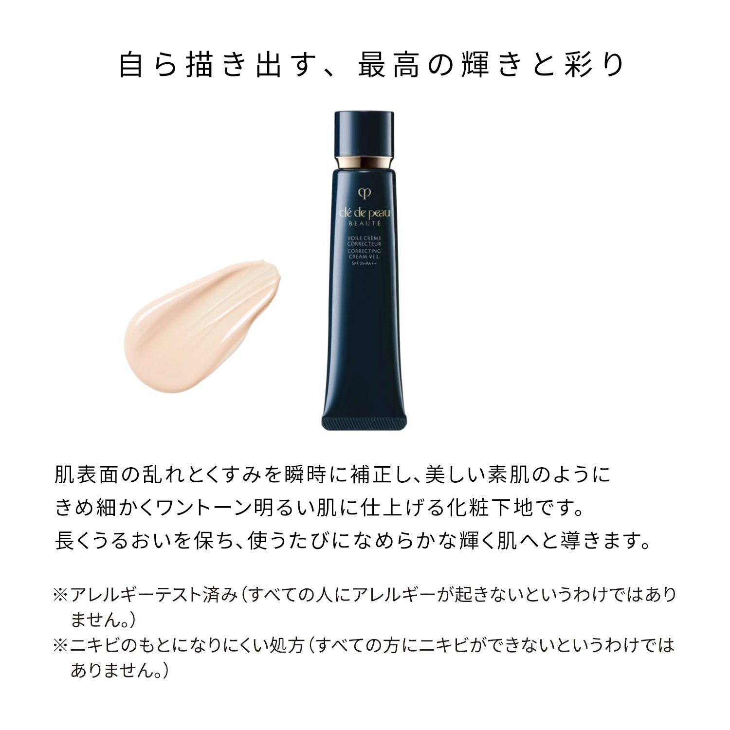 ヴォワールコレクチュールｎ image number 2