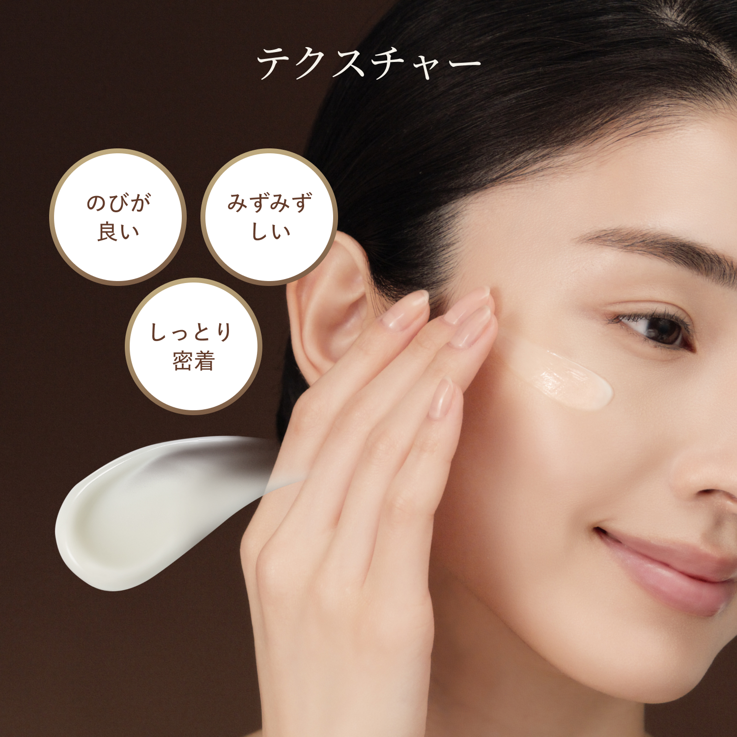 エリクシール シュペリエル　レチノパワー　リンクルクリーム　ｂａ　Ｓ　（15g）（医薬部外品） image number 8