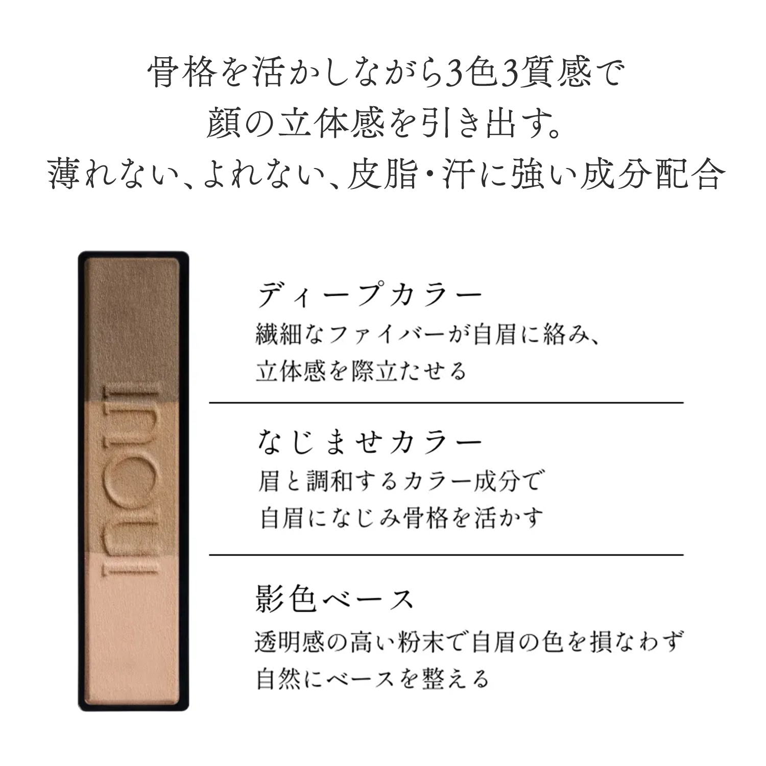 アイブロウパレット／01　アッシュグレー image number 5