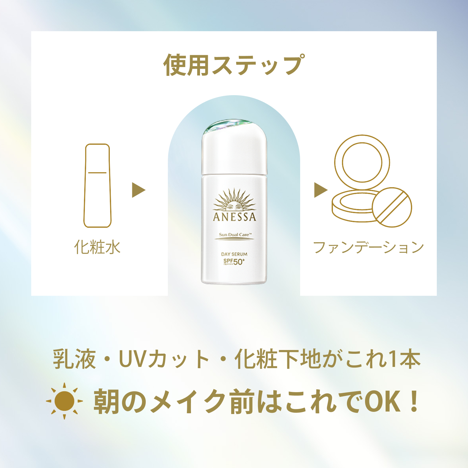 デイセラム　Ｎ（医薬部外品） image number 11