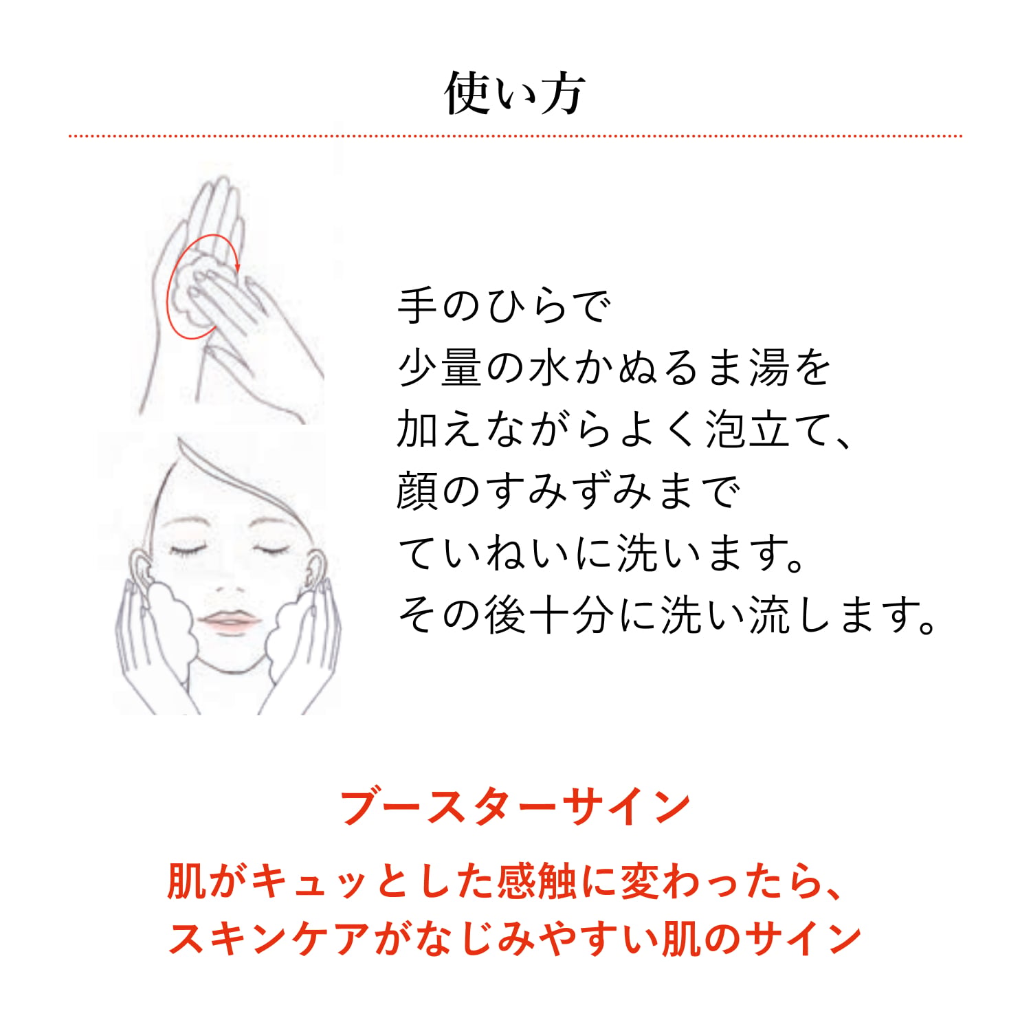 クレンジングフォーム image number 6