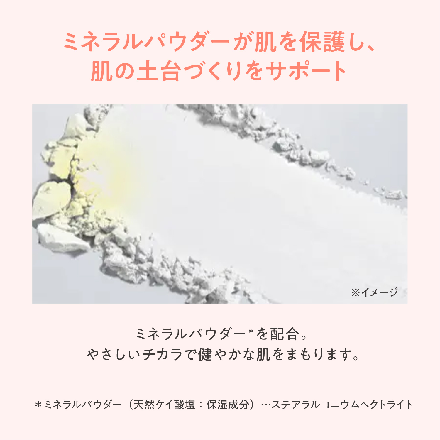 スキンバランスローション　ＳＳ　ｎ image number 7