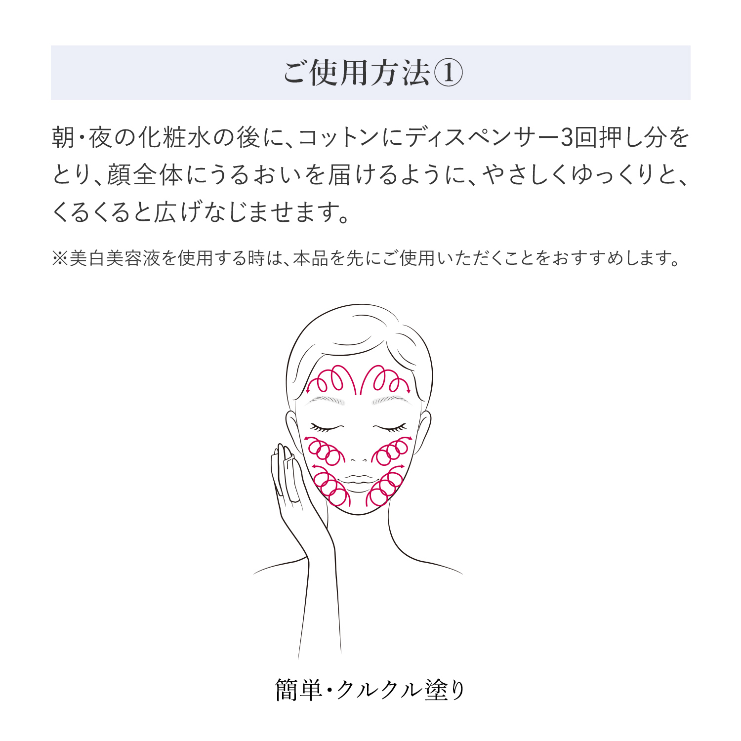 ＨＡＫＵ　角層ケア美容液（医薬部外品） image number 7