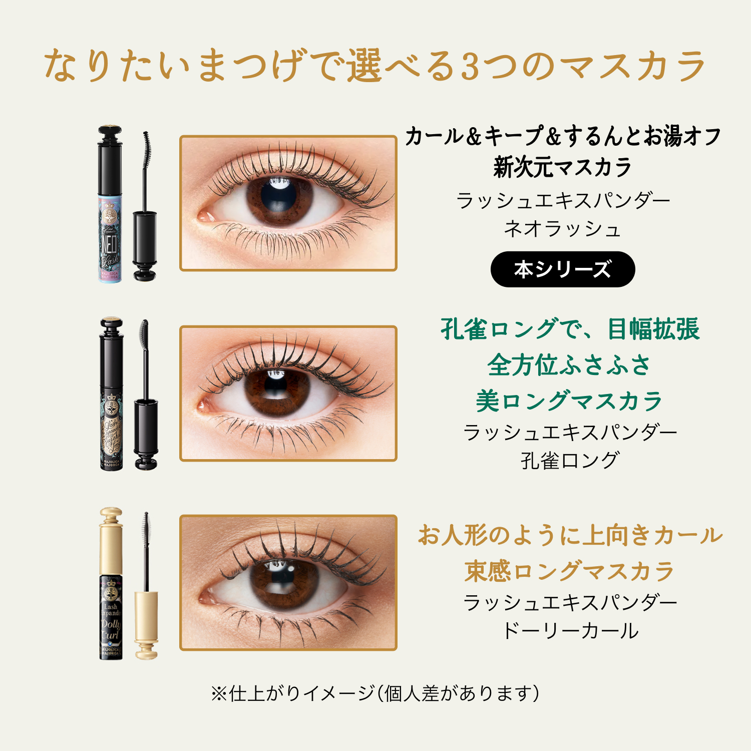 ラッシュエキスパンダー　ネオラッシュ／BR606　進化論　ダークブラウン image number 11
