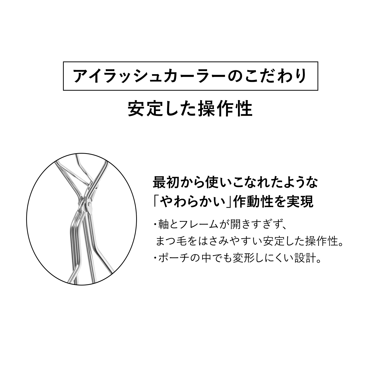 資生堂　アイラッシュカーラー image number 6