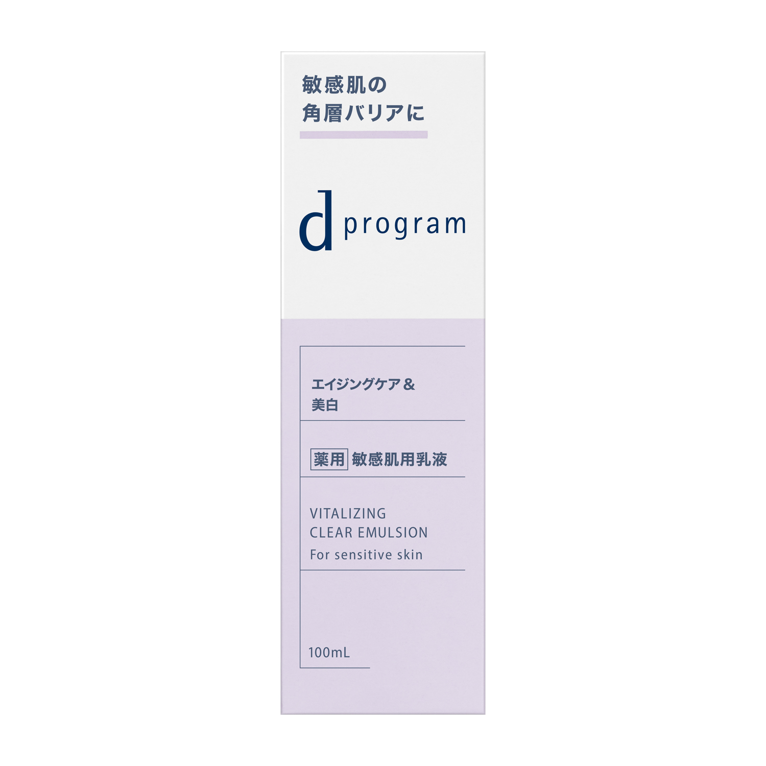 ｄ　プログラム　バイタライジング＆クリア　エマルジョン　ＥＸ（医薬部外品） image number 1