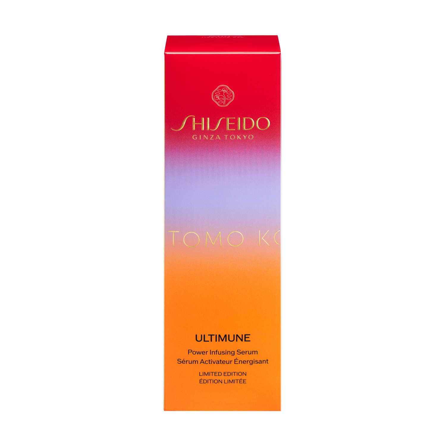 パワライジング　セラム　75mL　26リミテッドエディション image number 2