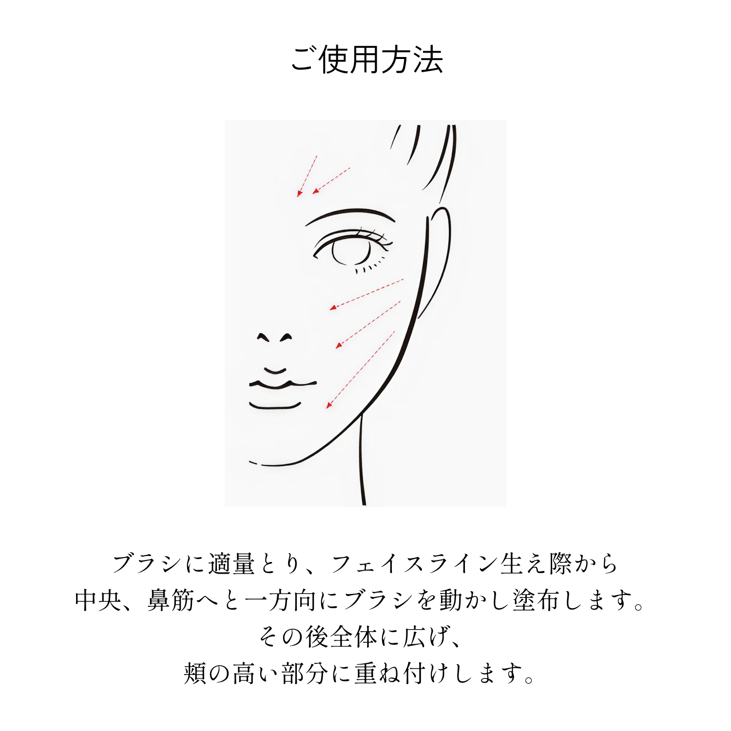 プレストパウダー image number 7
