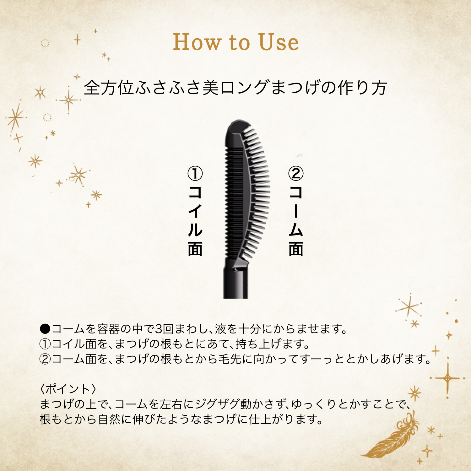 ラッシュエキスパンダー　孔雀ロング　（ラメ）／　RS601　スノーナイトローズ　恋する夜 image number 11
