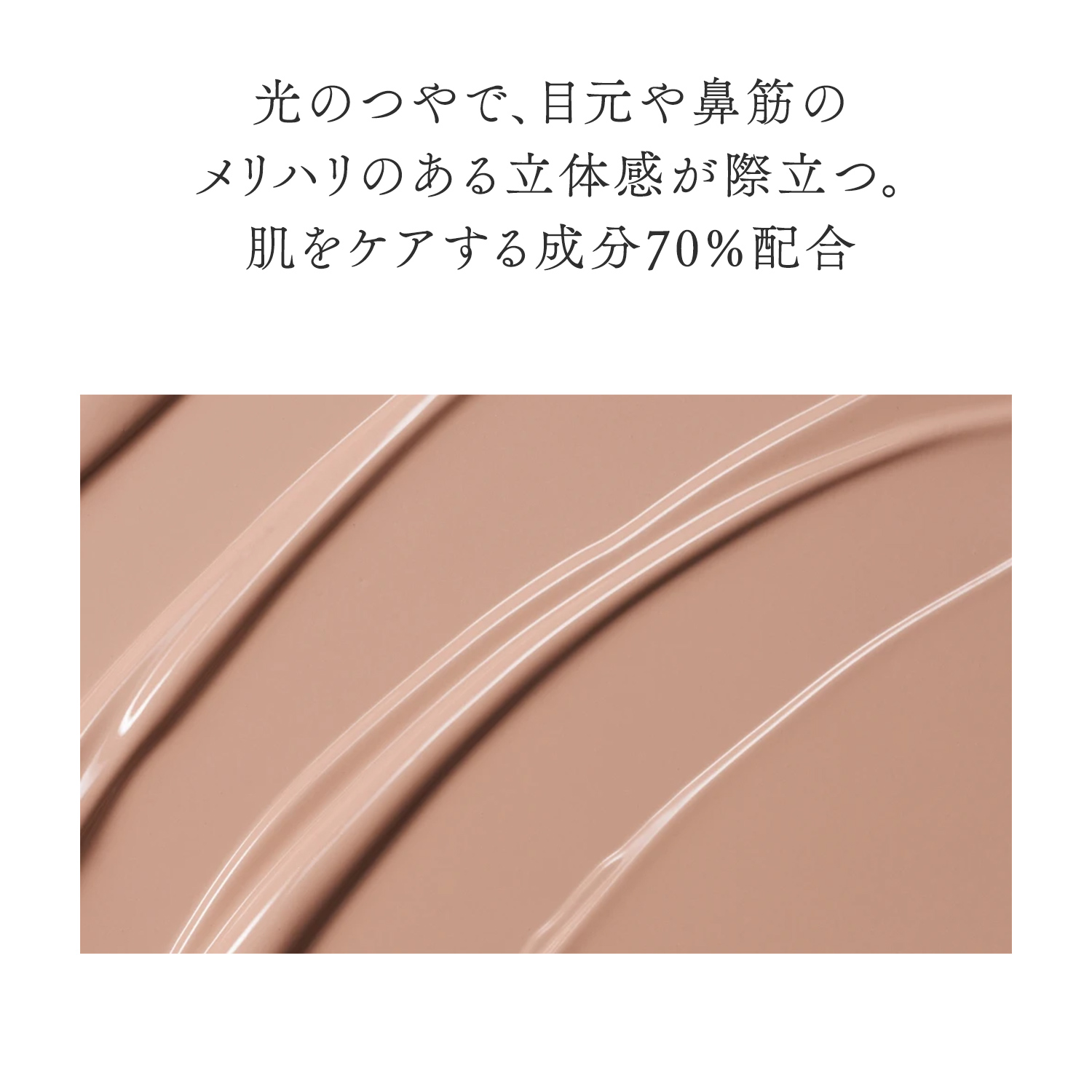 クリームファンデーション／02 image number 6