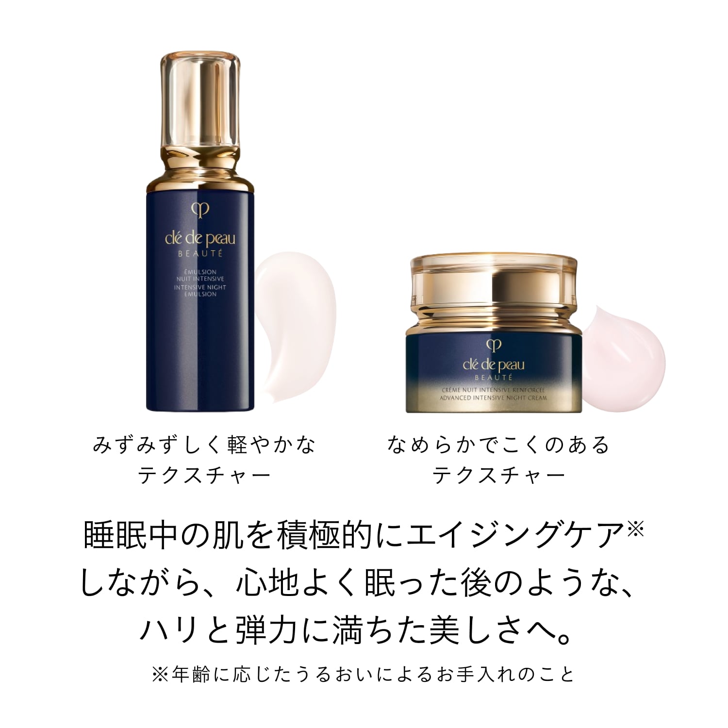 エマルションアンタンシヴ（ニュイ） image number 5