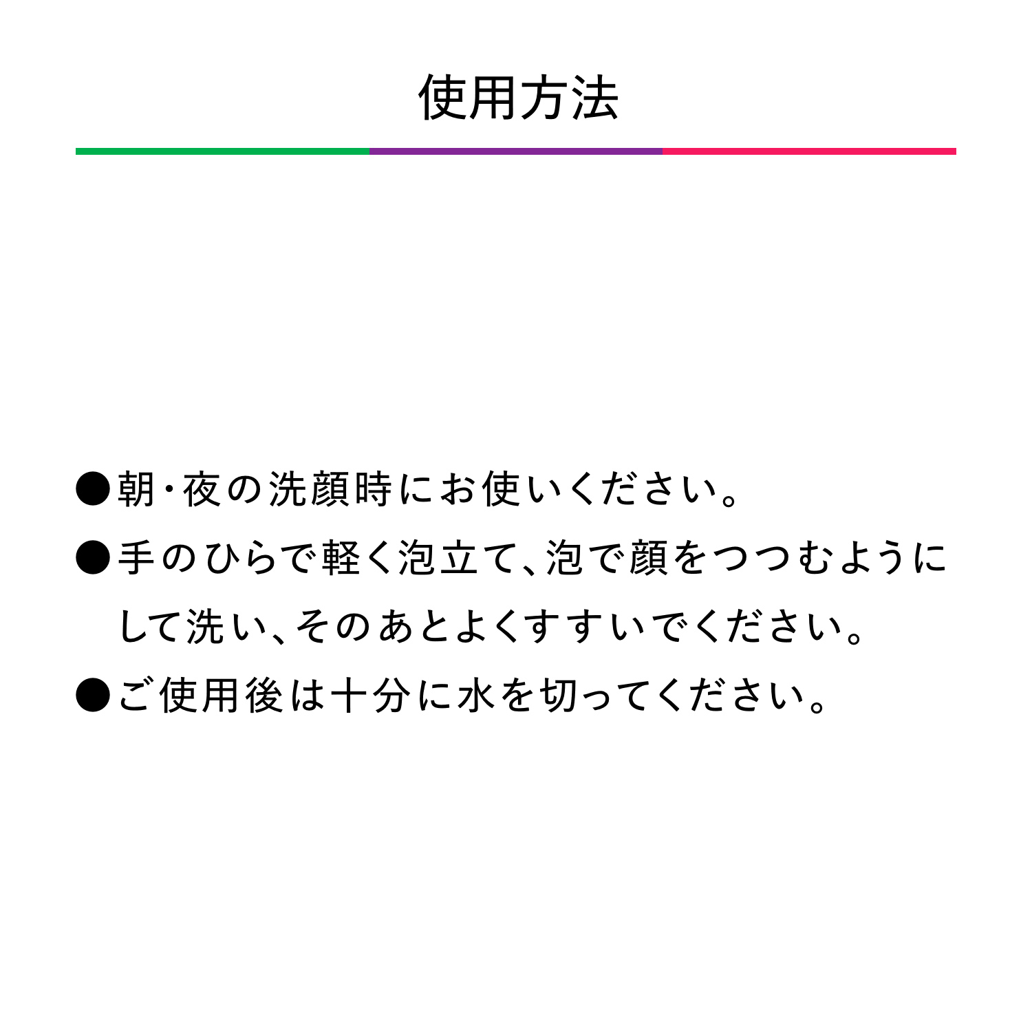資生堂　ホネケーキ（クリスタルパープル） image number 5