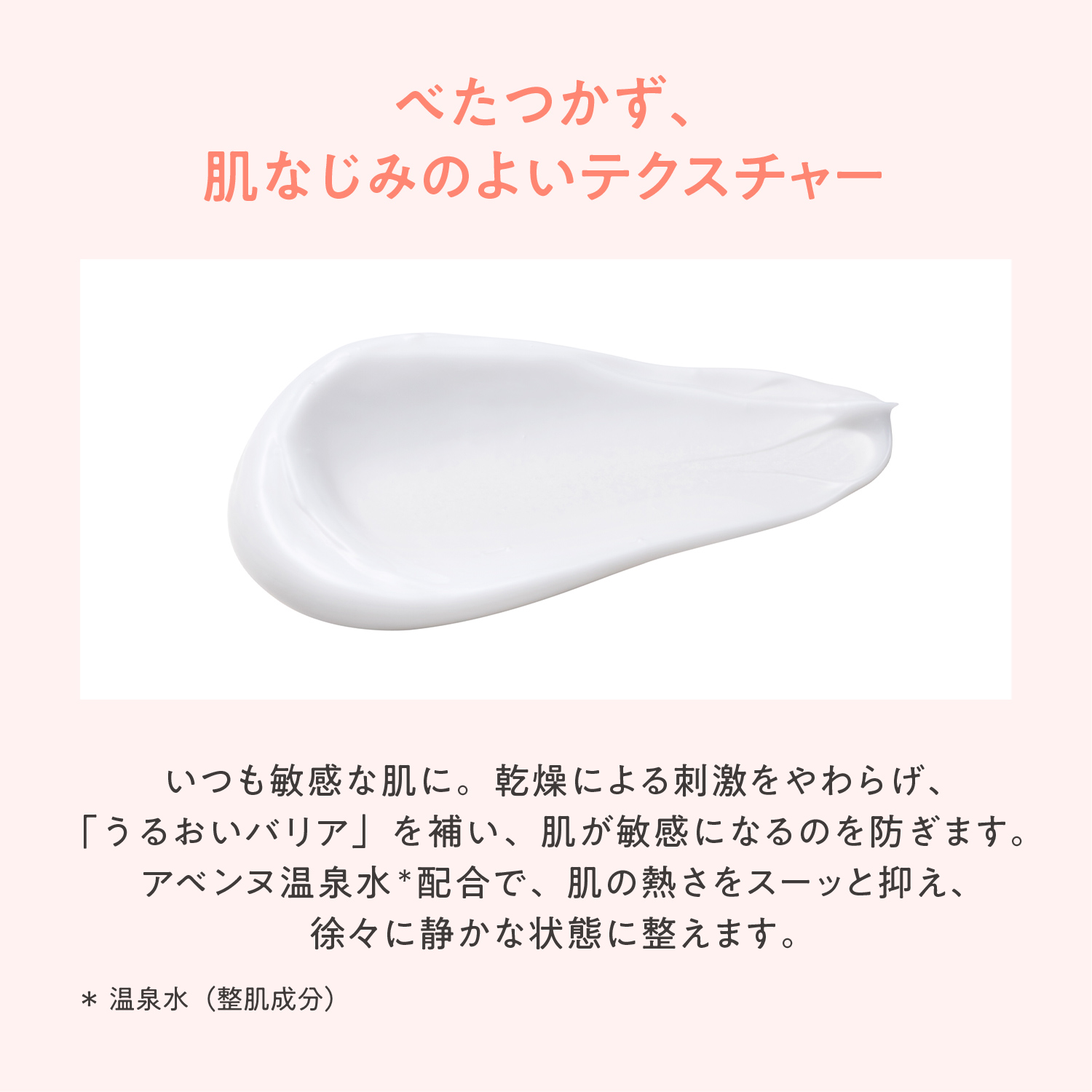 スキンバランス　ＴＣクリーム image number 7