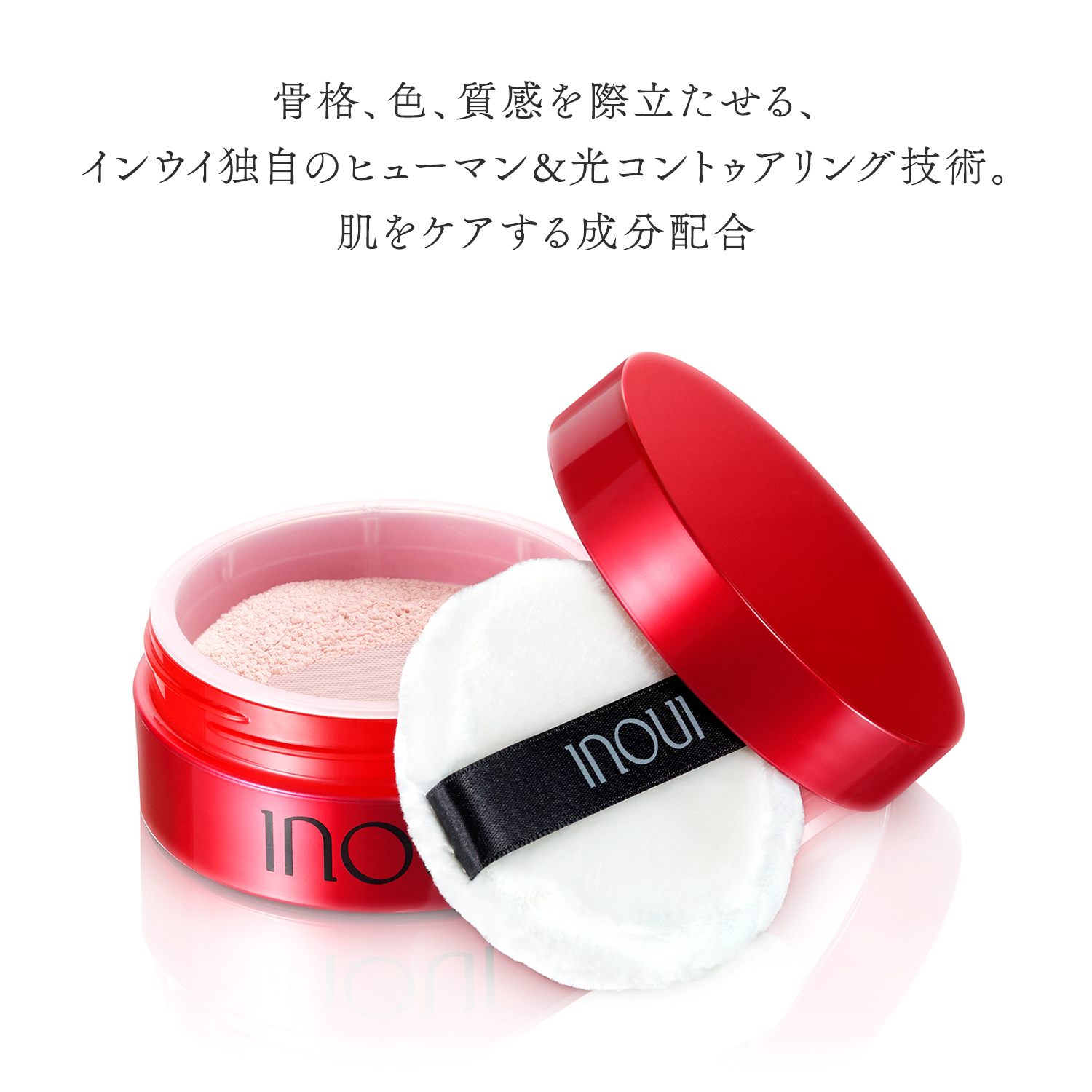 ルースパウダー image number 6