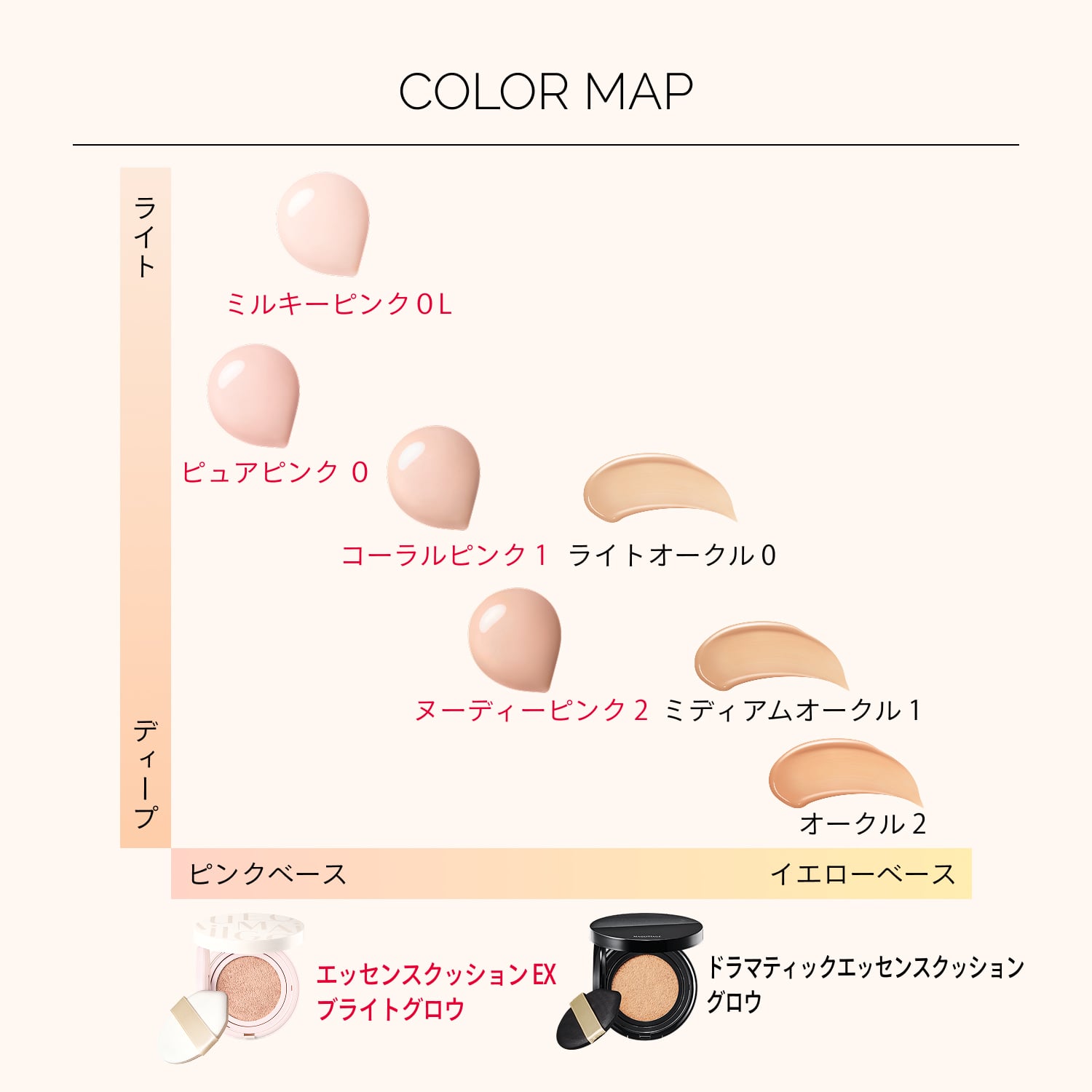 マキアージュ　クッションファンデーション用ケース　ＷＴ image number 5