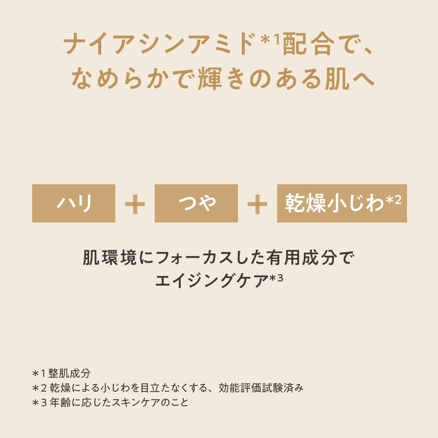 ミルキージェル　エンリッチ　ＬＦ／50mL image number 6
