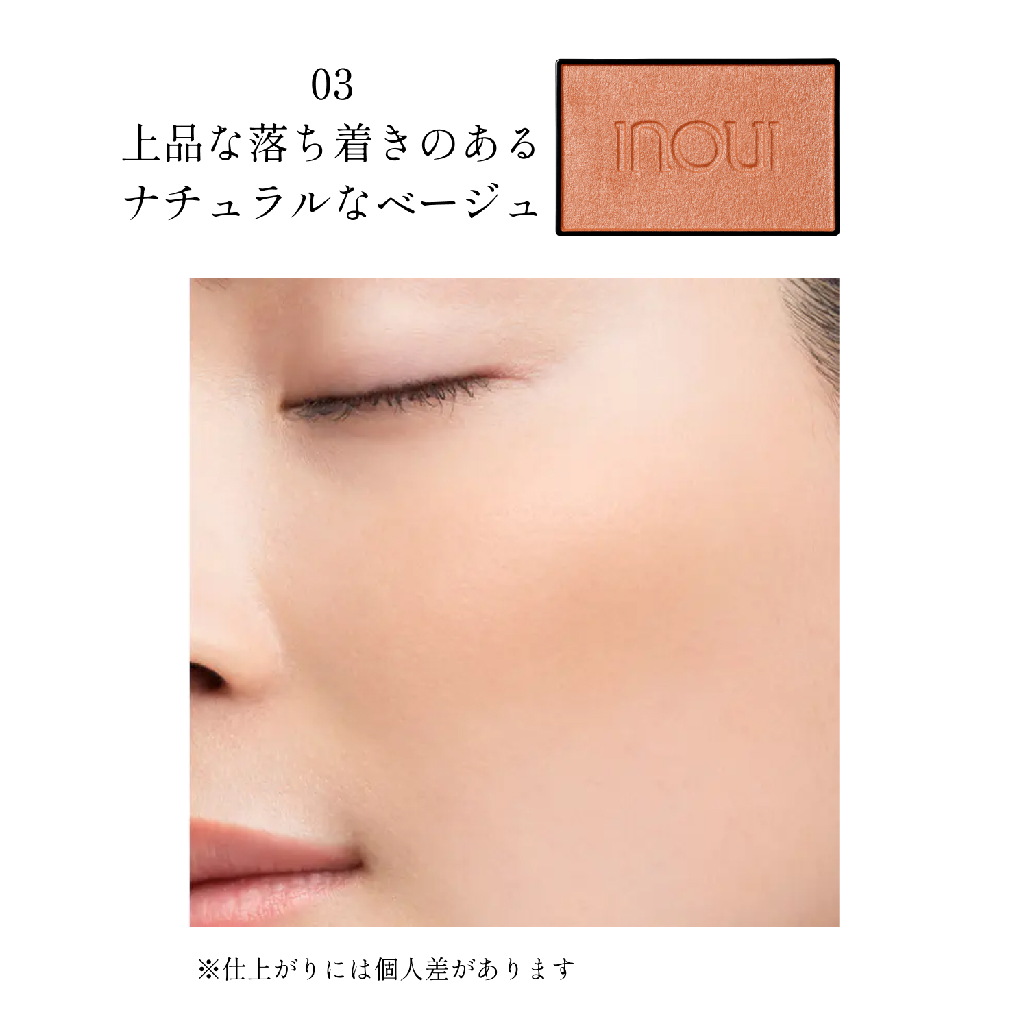 チーク／03 image number 7