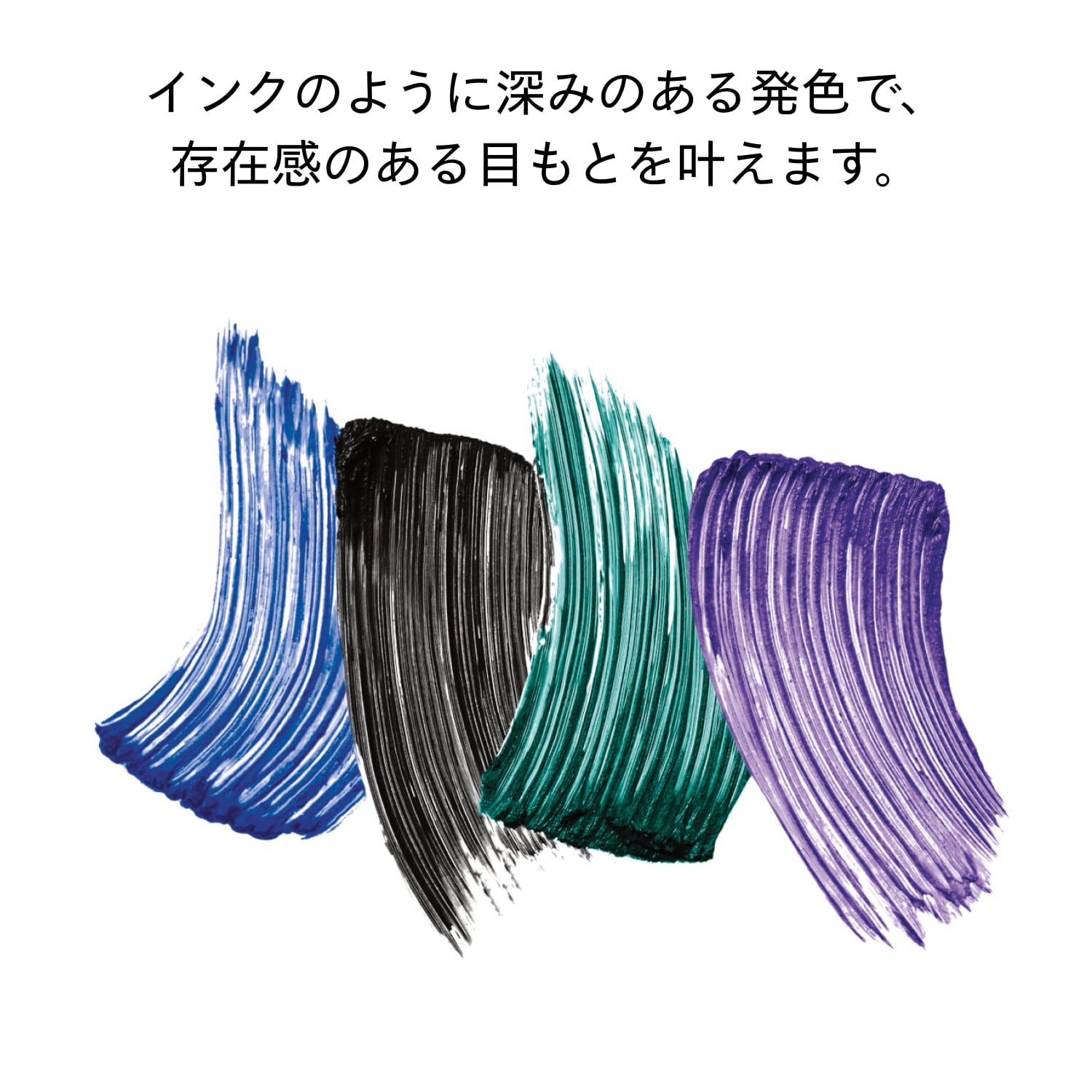 コントロールカオス　マスカラインク／02　SAPPHIRE SPARK image number 6