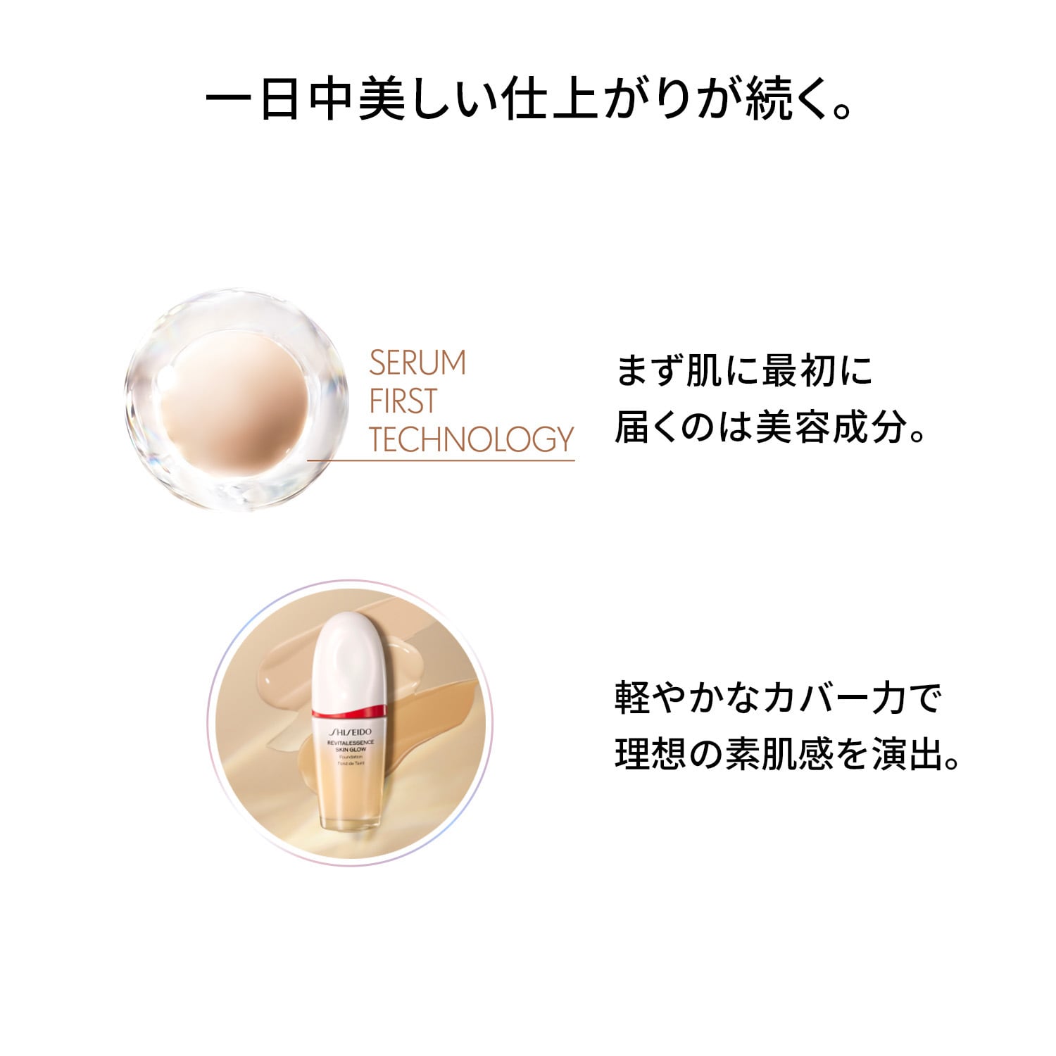 エッセンス　スキングロウ　ファンデーション／310　Silk image number 6