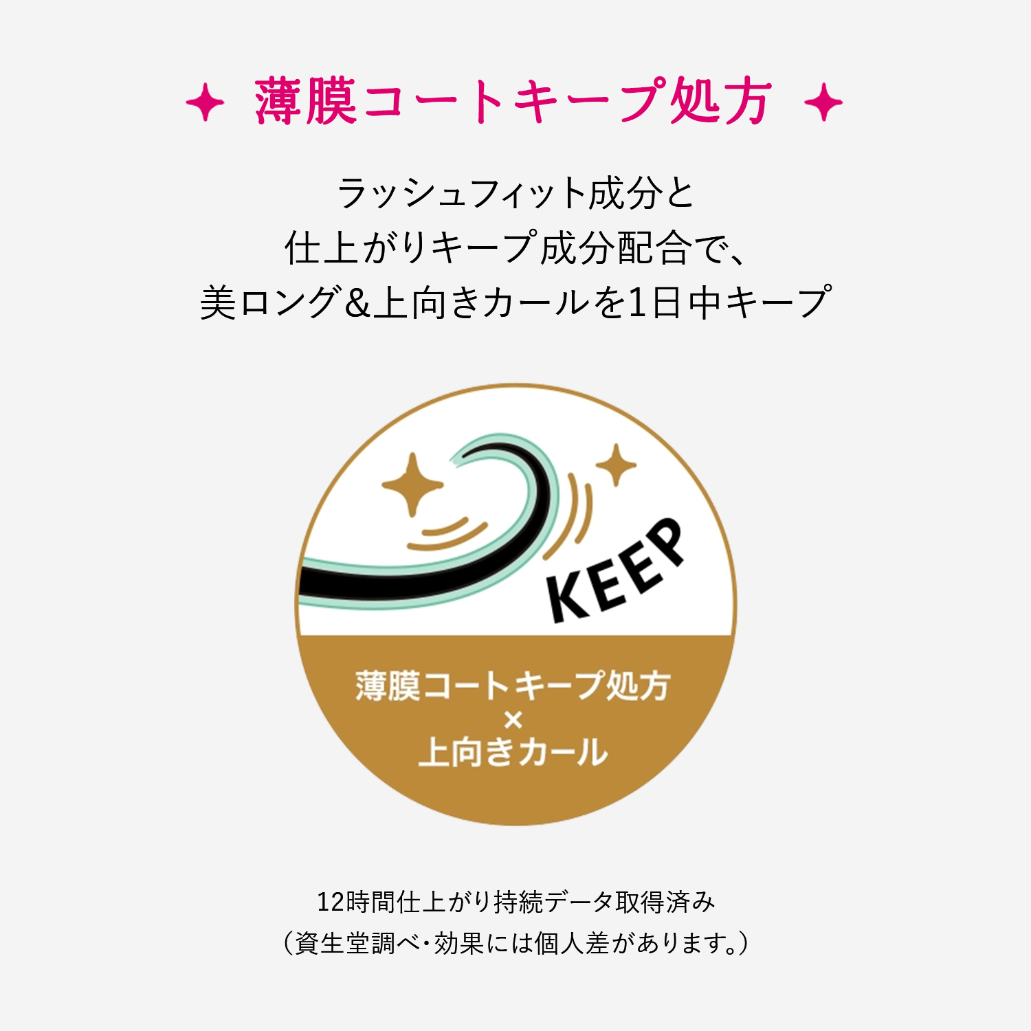 ラッシュシルエットキーパー image number 7