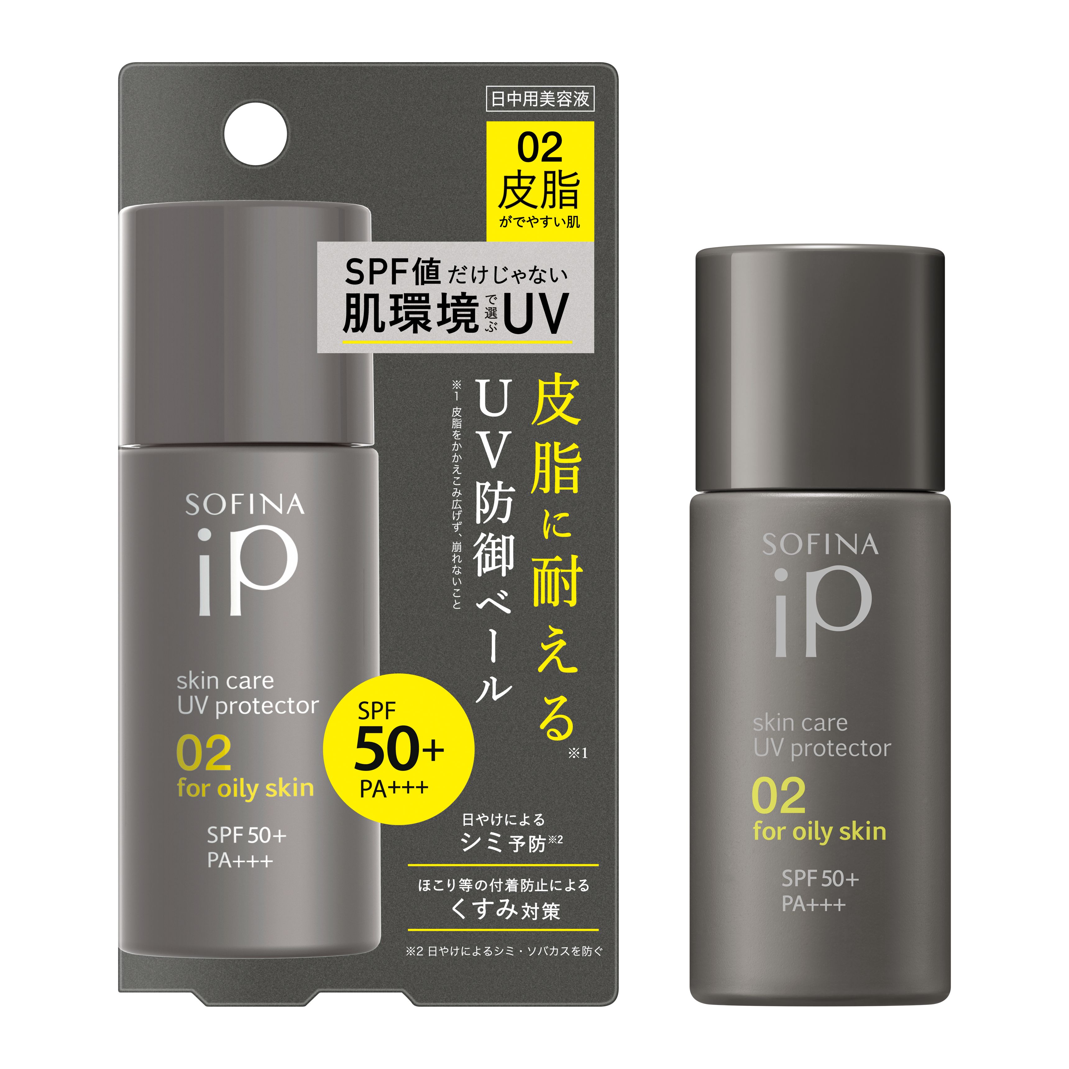 ソフィーナ　ｉＰ　スキンケアＵＶ　０２皮脂がでやすい肌　ＳＰＦ５０＋　ＰＡ＋＋＋ 30g