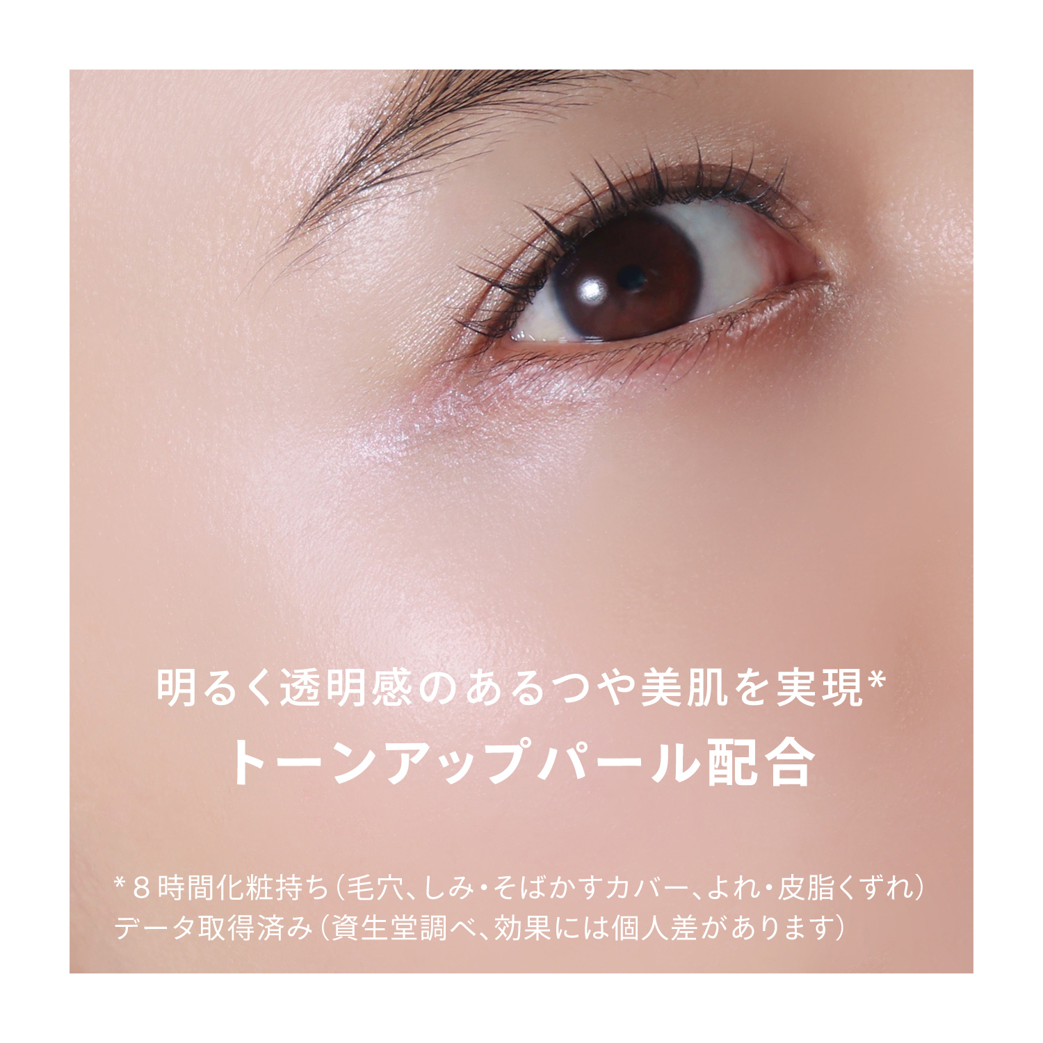オールインワン　ビューティーパクト（レフィル）／1 image number 7