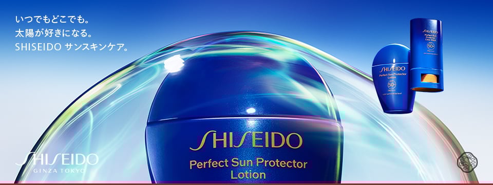 SHISEIDO