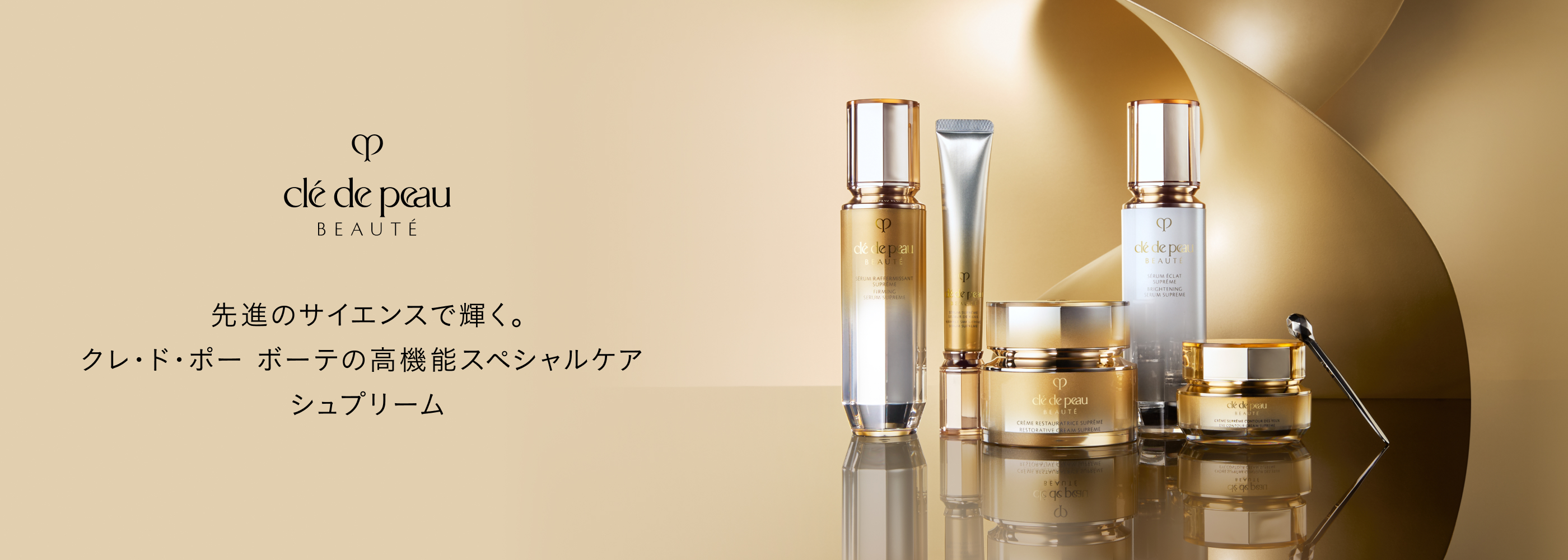 シュープリーム商品一覧