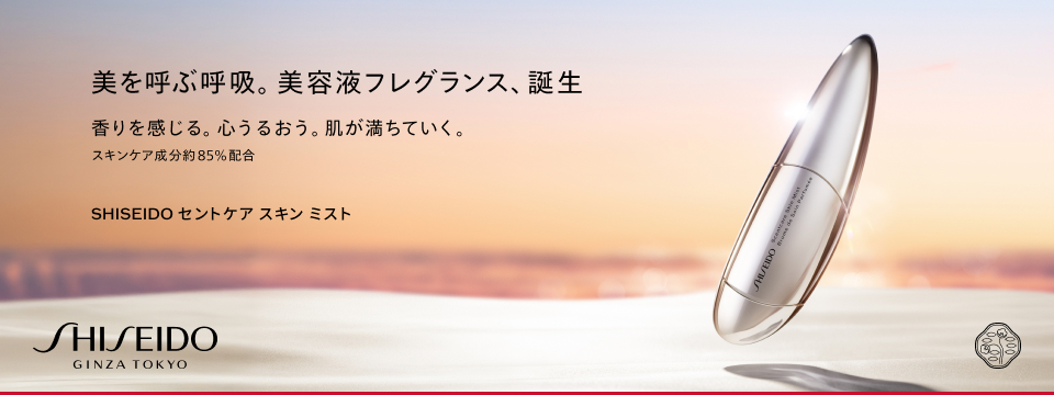 セントケア　スキン　ミスト